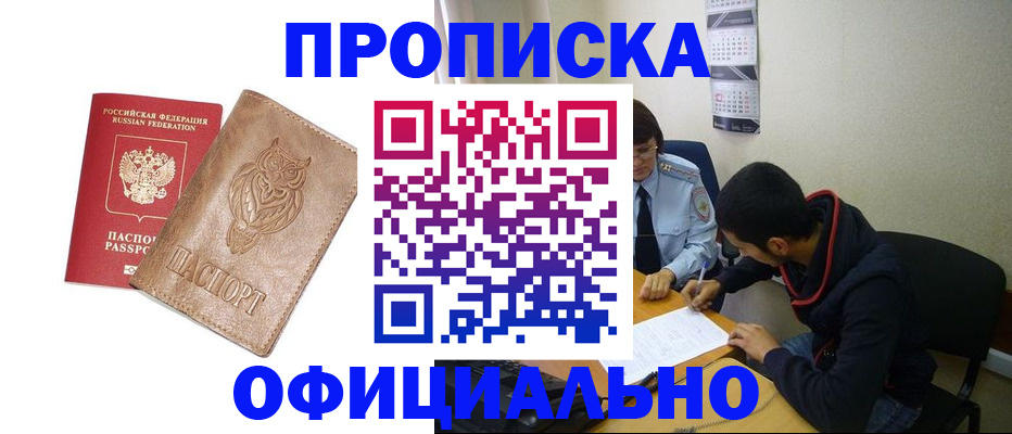 форма 3 в Керчи